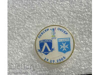 Levski - Auxerre Franța UEFA 2005