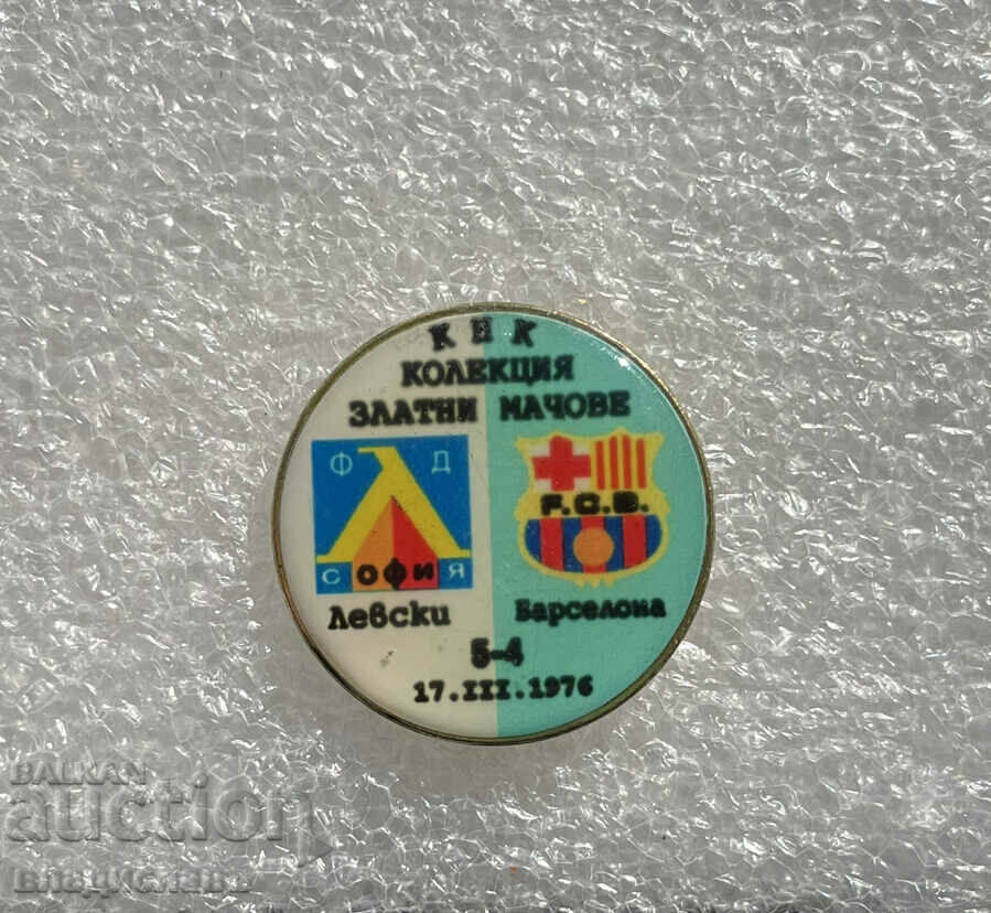 Levski - Barcelona KNK 1976