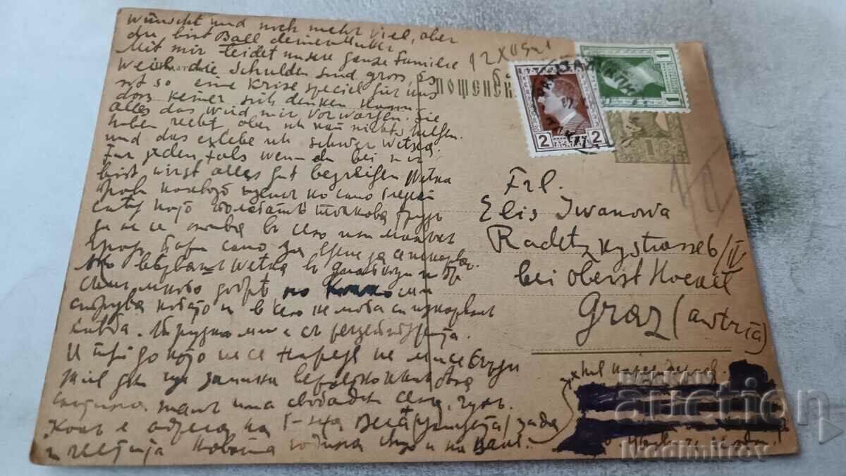 Card de post 1927