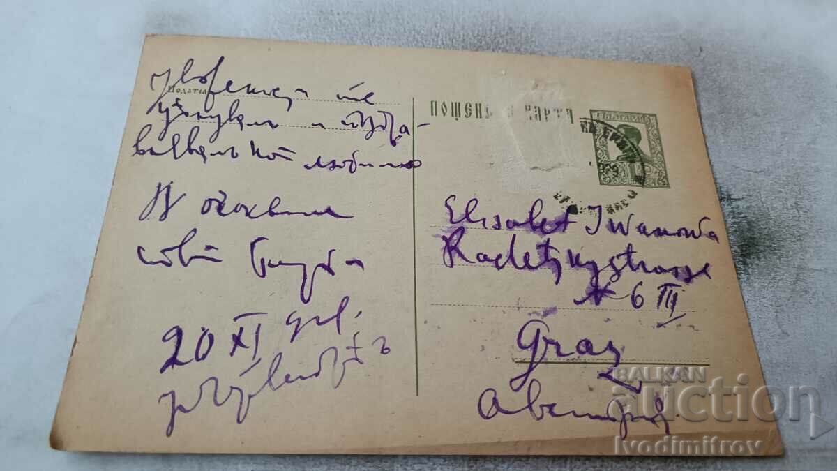 Card de post 1929