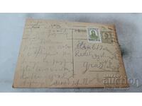Пощенска карта 1929