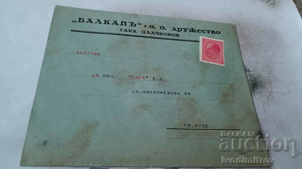 Postal envelope BALKANA O. O. Company GARA PLACHKOVTSI