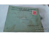 Ταχυδρομικός φάκελος BALKANA O. O. Company GARA PLACHKOVTSI