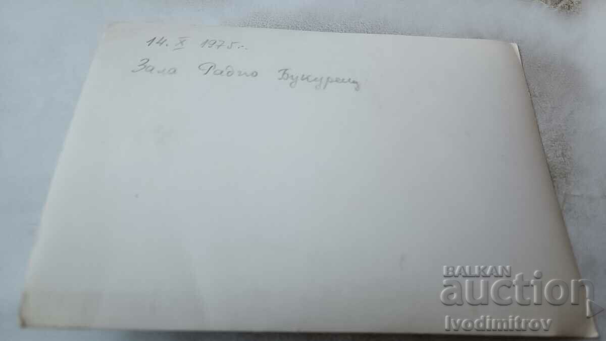 Photo Radio Bucharest Hall 1975 with price 0.85 BGN | € 0.43 Photo Radio Bucharest Hall 1975 with price 0.85 BGN | € 0.43