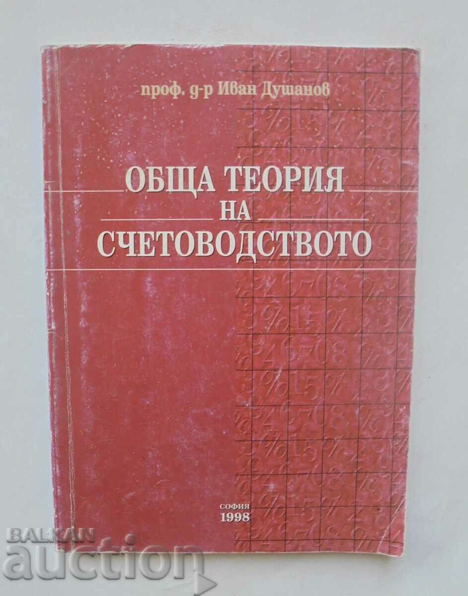 Teoria generală a contabilității - Ivan Dushanov 1998