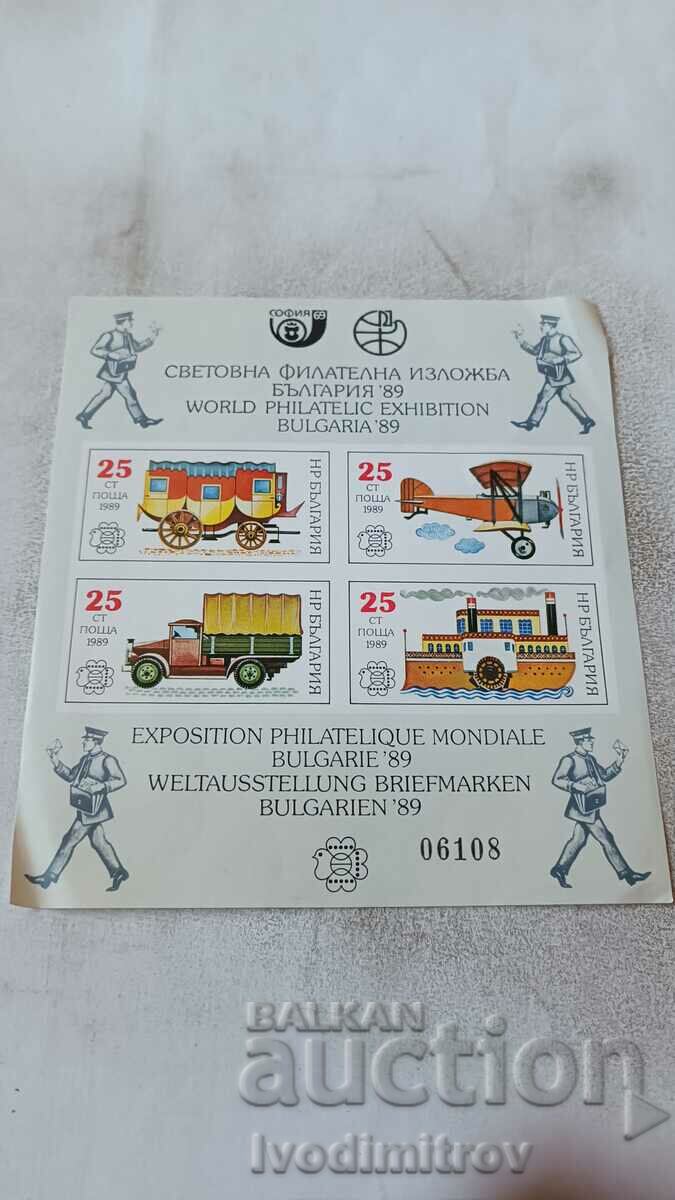 Mail block with number World Philatelic Exhibition Bulgaria '89