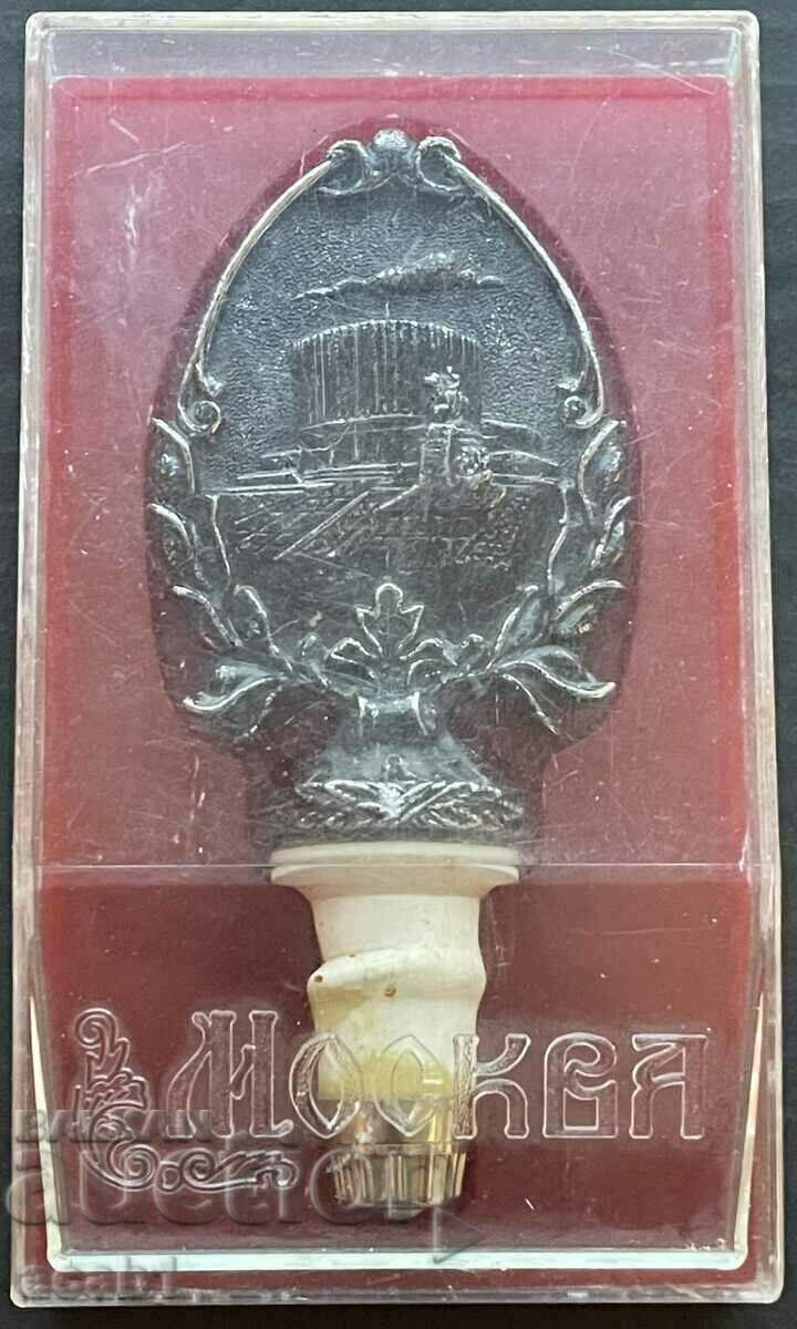 Auction Soc Souvenir Tappa Moscow Auction Soc Souvenir Tappa Moscow