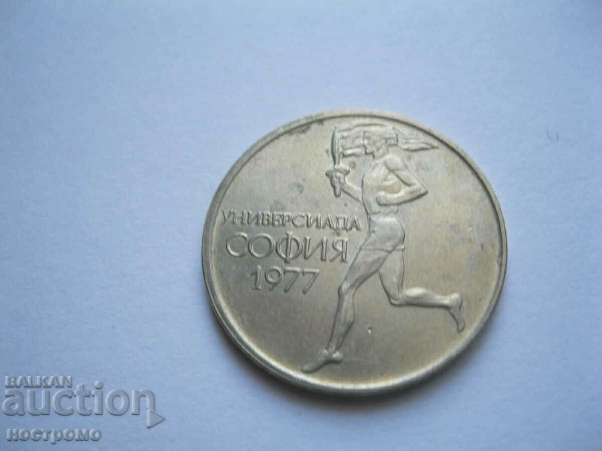 50 de cenți 1977 - Bulgaria - A 62