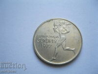 50 cents 1977 - Bulgaria - A 62