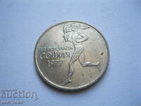 50 cents 1977 - Bulgaria - A 63