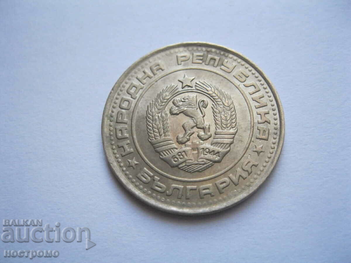 50 cents 1990 - Bulgaria - A 68 with price 3.00 BGN | € 1.53