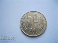 50 cents 1990 - Bulgaria - A 68