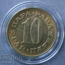 10 bani 1976