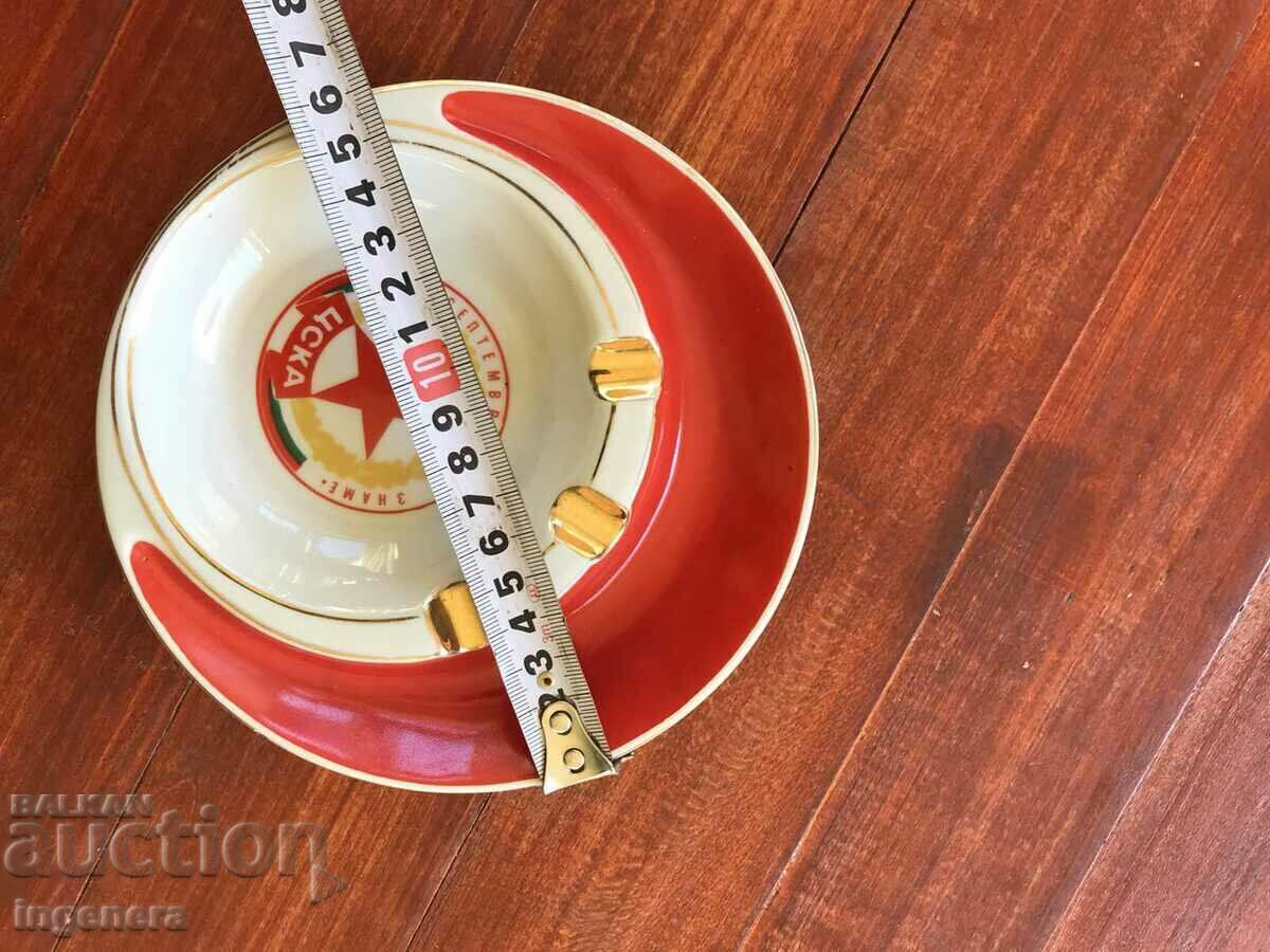 PORCELAIN ASHTRAY "CSKA-SEPTEMBER FLAG" GOLD PLATED NEW with price 110.00 BGN | € 56.24 PORCELAIN ASHTRAY "CSKA-SEPTEMBER FLAG" GOLD PLATED NEW with price 110.00 BGN | € 56.24