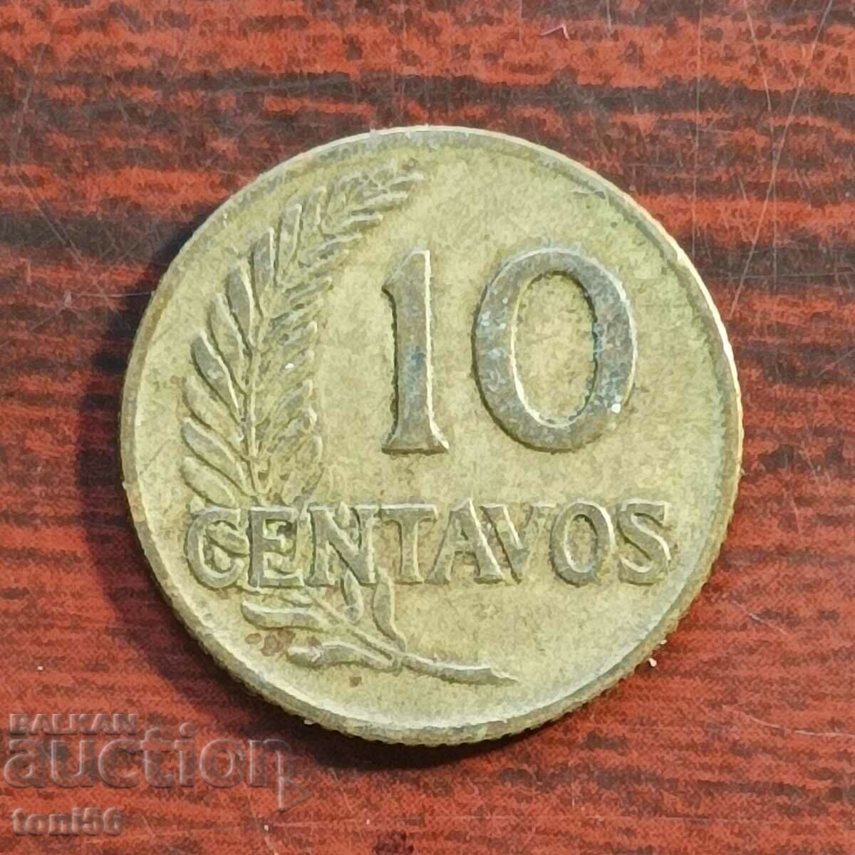 Перу -  10 сентавос 1957