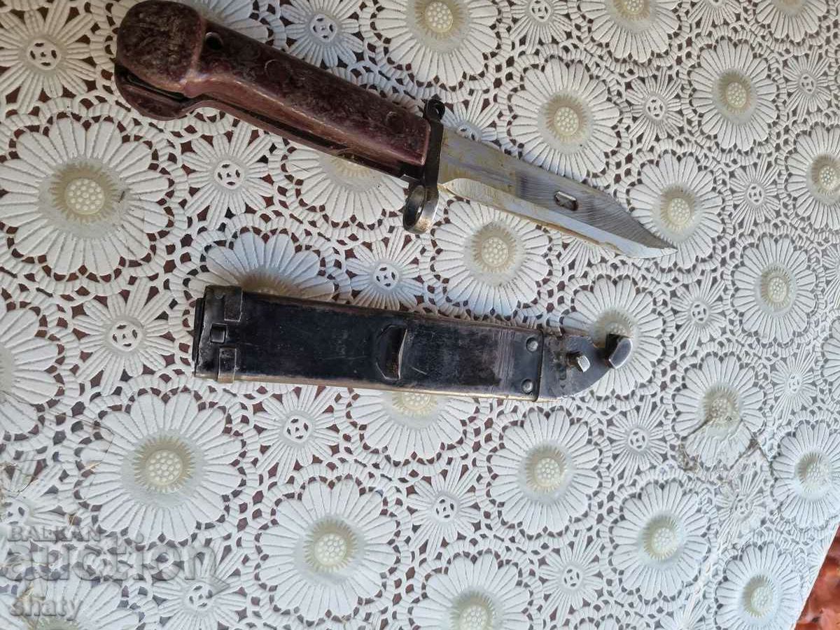 Old bayonet AK. military knife - 6