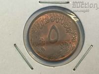 Sudan 5 millimas 1392 (1972) year (SF)