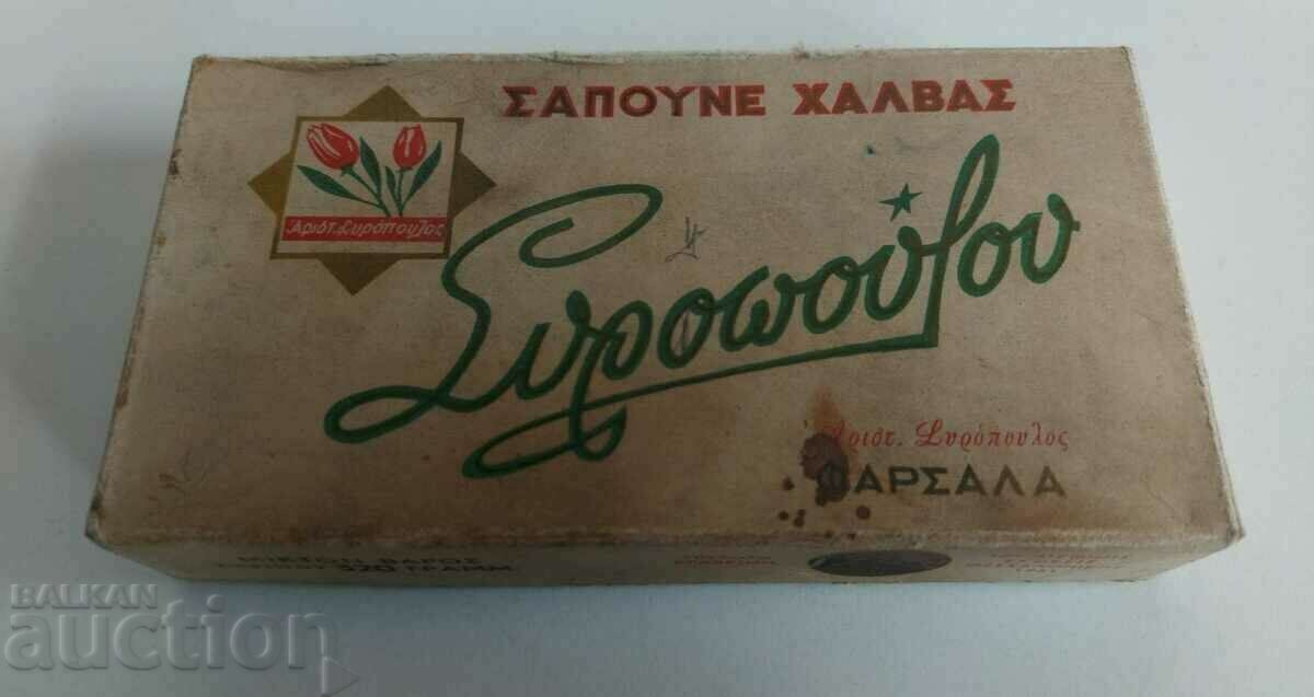 OLD EMPTY SOCK BOX OF HALVA with price 6.00 BGN | € 3.07