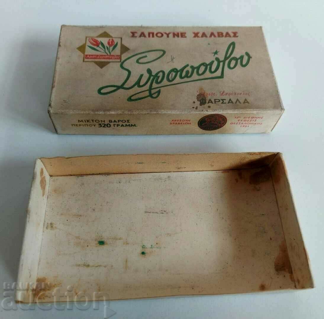 Delivery of OLD EMPTY SOCK BOX OF HALVA