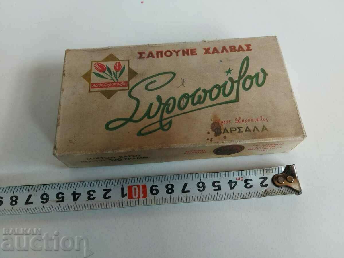 CUTIE GOLĂ DE ȘOZETE VECHE DE HALVA - 6