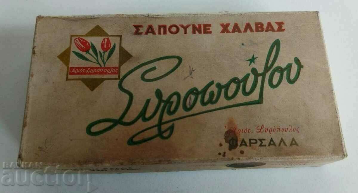 CUTIE GOLĂ DE ȘOZETE VECHE DE HALVA