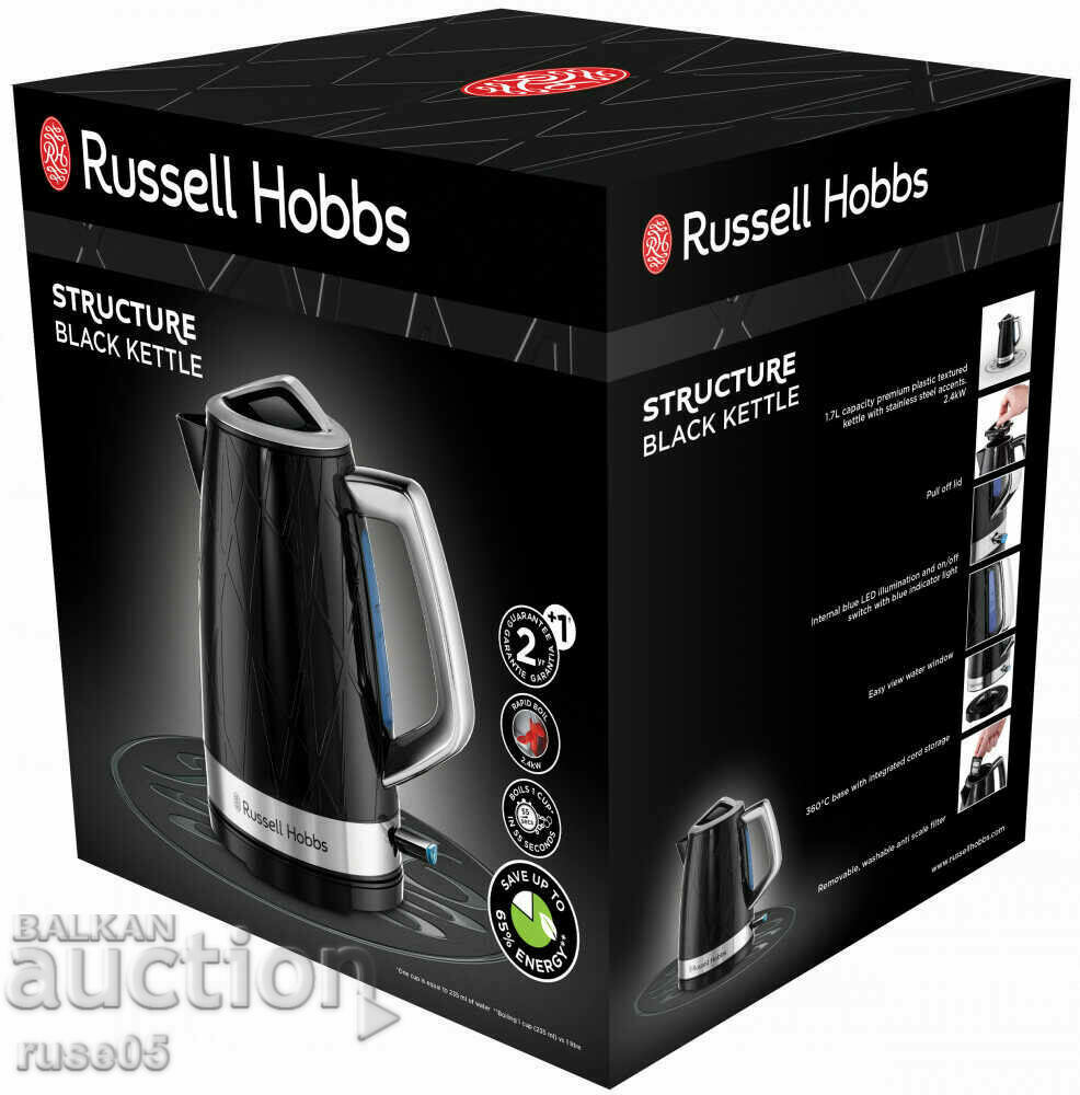 Кана "Russell Hobbs - 28081-70" електрическа нова