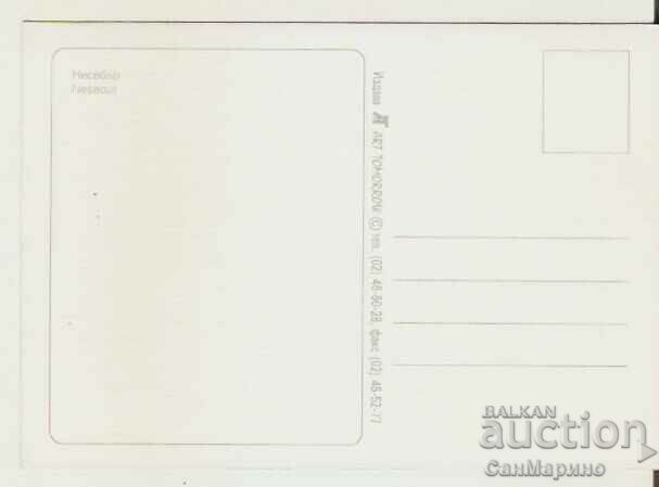 Map Bulgaria Nessebar 14 * with price 0.70 BGN | € 0.36 Map Bulgaria Nessebar 14 * with price 0.70 BGN | € 0.36