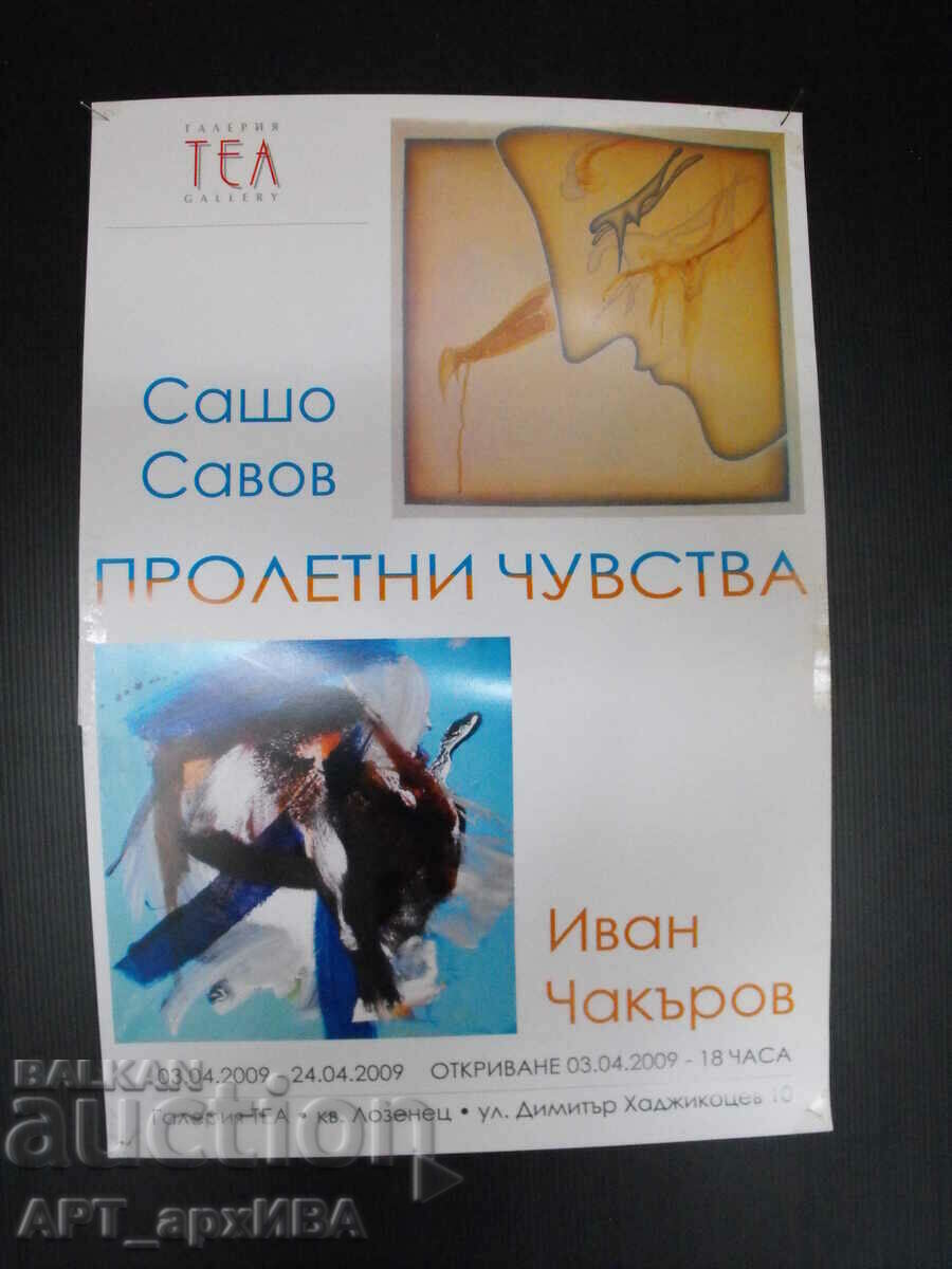 POSTER - Exhibition "SPRING FEELINGS - SASHO SAVOV, IVAN CHAKAROV".