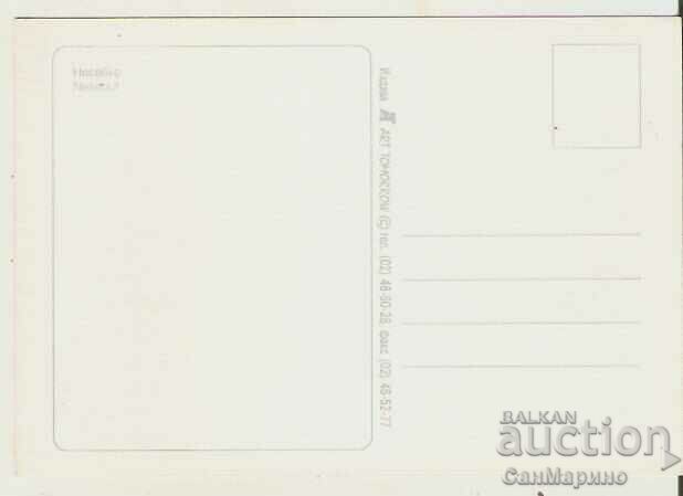 Card Bulgaria Nessebar 16 * with price 0.70 BGN | € 0.36 Card Bulgaria Nessebar 16 * with price 0.70 BGN | € 0.36