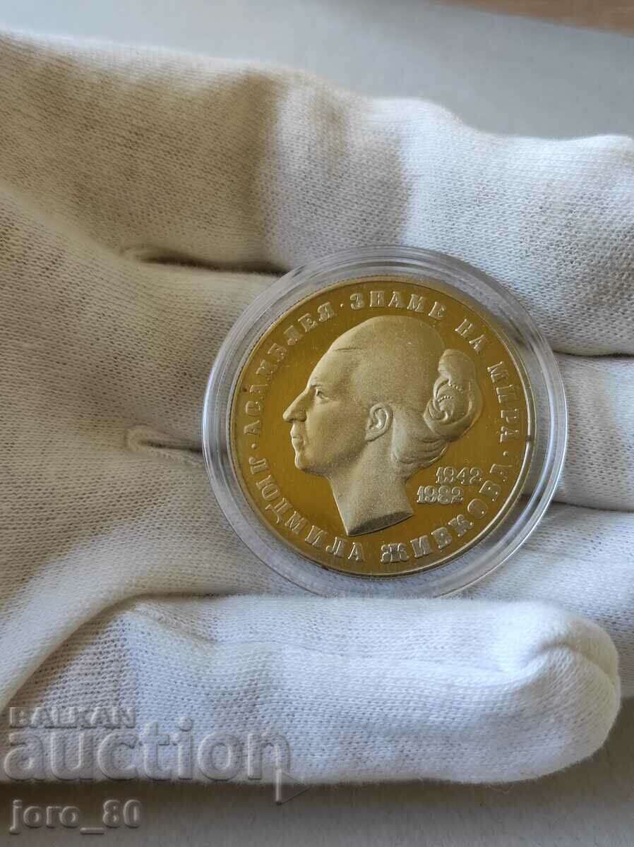 5 BGN 1982 Βουλγαρία "Ludmila Zhivkova"