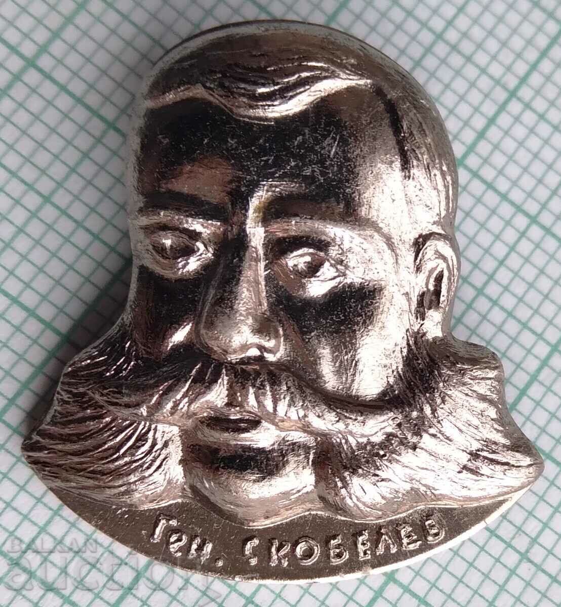 12613 Badge - General Skobelev