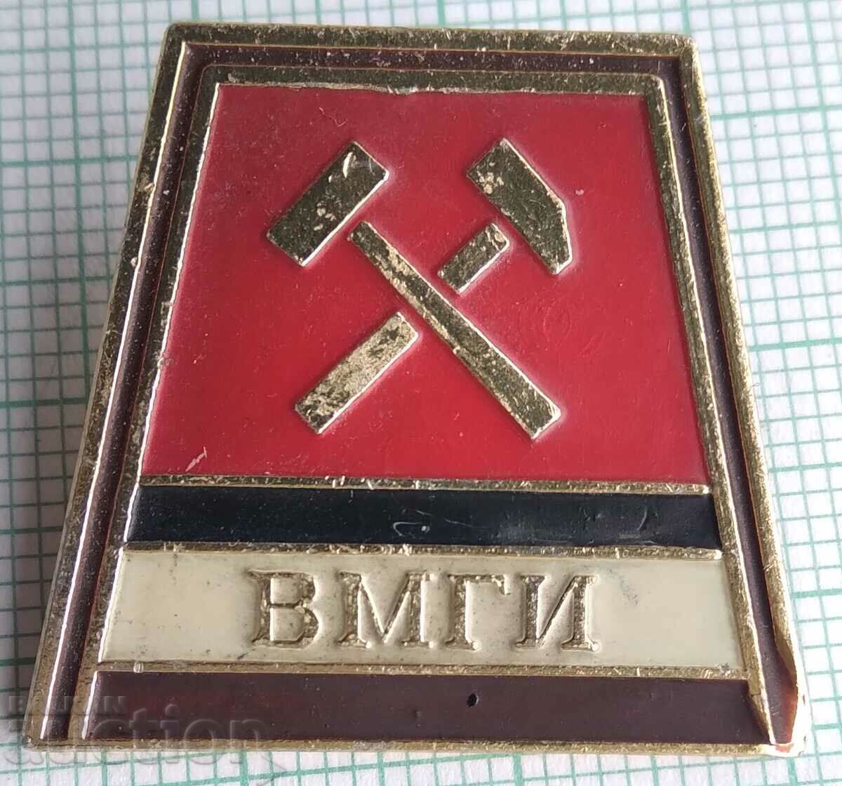 12615 Badge - VMGI Higher Mining and Geological Institute with price 3.00 BGN | € 1.53 12615 Badge - VMGI Higher Mining and Geological Institute with price 3.00 BGN | € 1.53