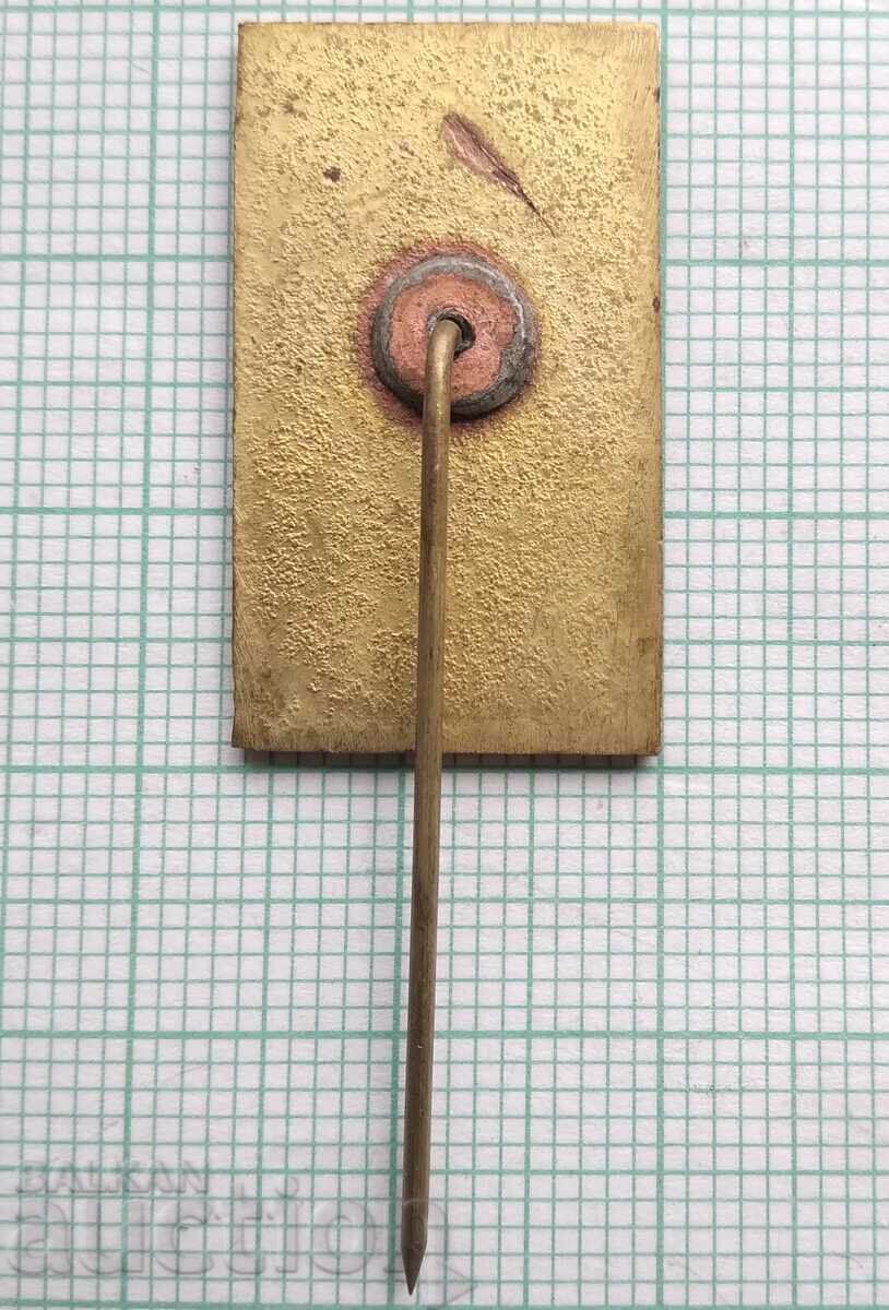 Auction 12618 Relay 40 years Youth organization Poland Auction 12618 Relay 40 years Youth organization Poland