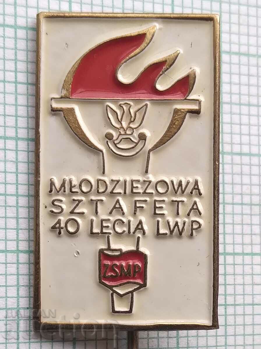 12618 Stafeta 40 ani Organizatie de tineret Polonia