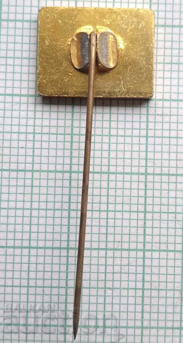 12620 Badge with price 1.50 BGN | € 0.77 12620 Badge with price 1.50 BGN | € 0.77