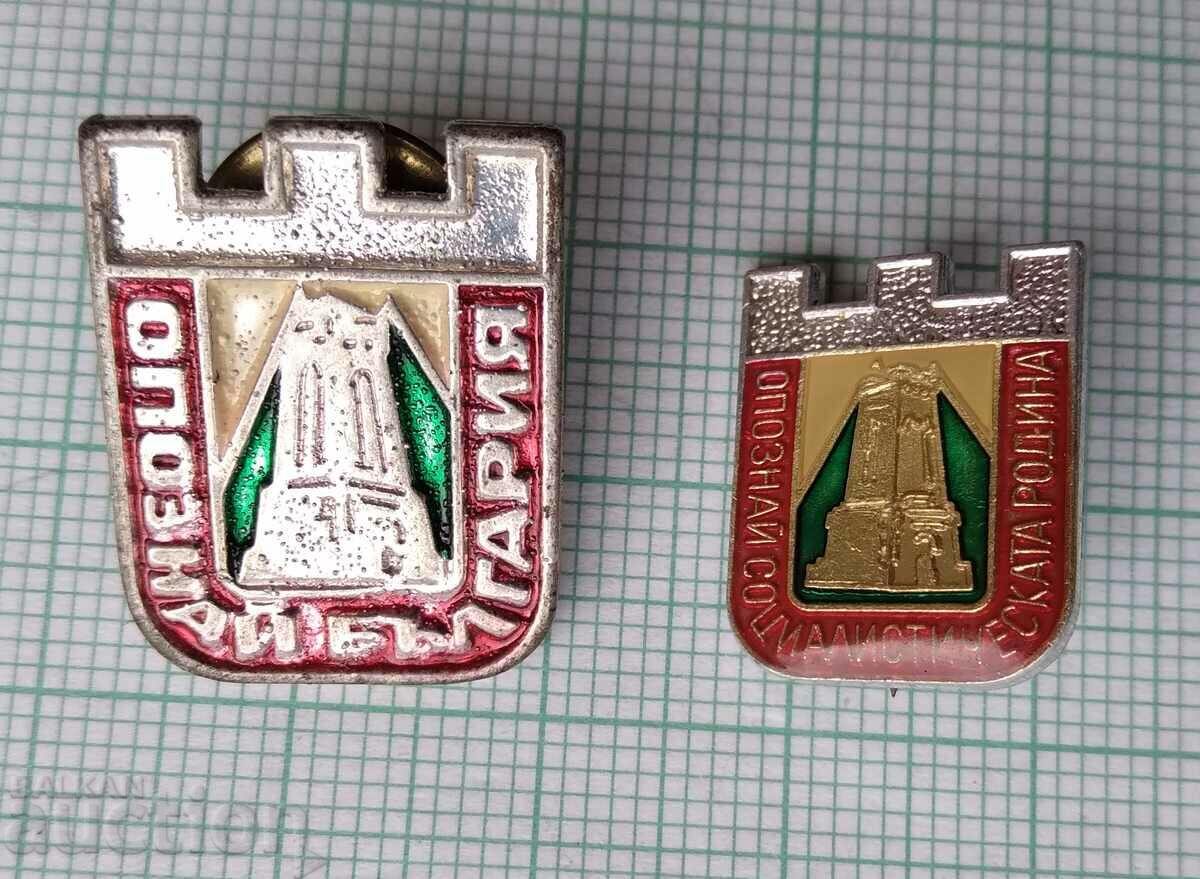 12623 Badge - Discover Bulgaria - clip LOT 2 pcs with price 3.00 BGN | € 1.53 12623 Badge - Discover Bulgaria - clip LOT 2 pcs with price 3.00 BGN | € 1.53