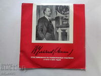 Disc de gramofon cu 8 discursuri ale lui V. I. Lenin