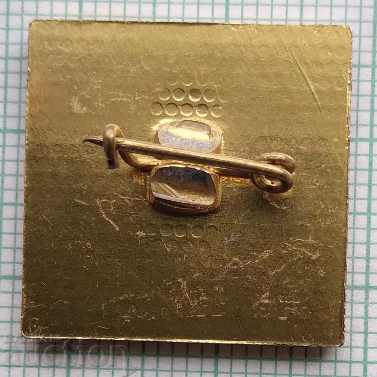 12629 Badge - Koopvitrina Kozloduy-Mizia 1980 with price 3.00 BGN | € 1.53 12629 Badge - Koopvitrina Kozloduy-Mizia 1980 with price 3.00 BGN | € 1.53