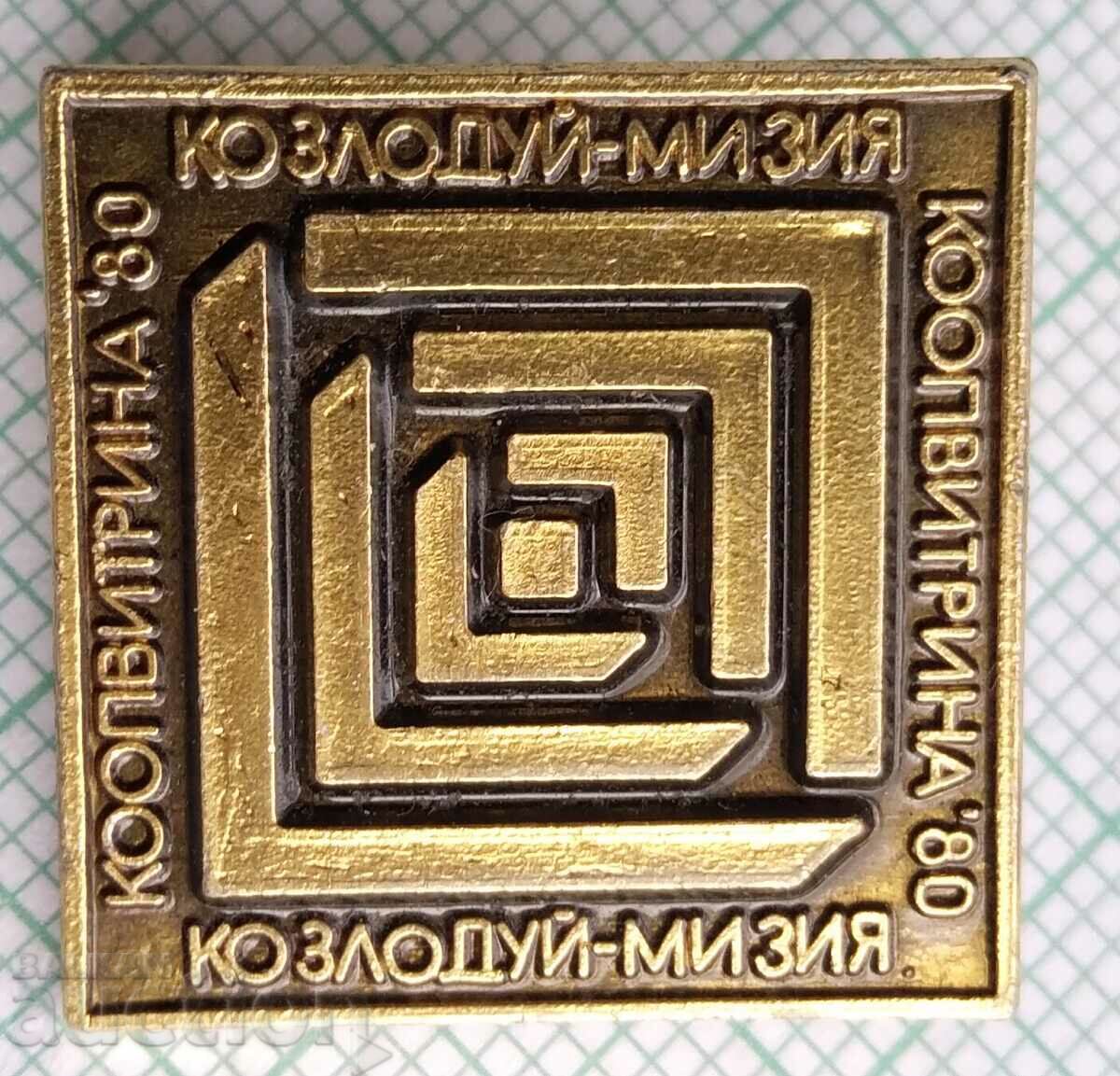 12629 Badge - Koopvitrina Kozloduy-Mizia 1980