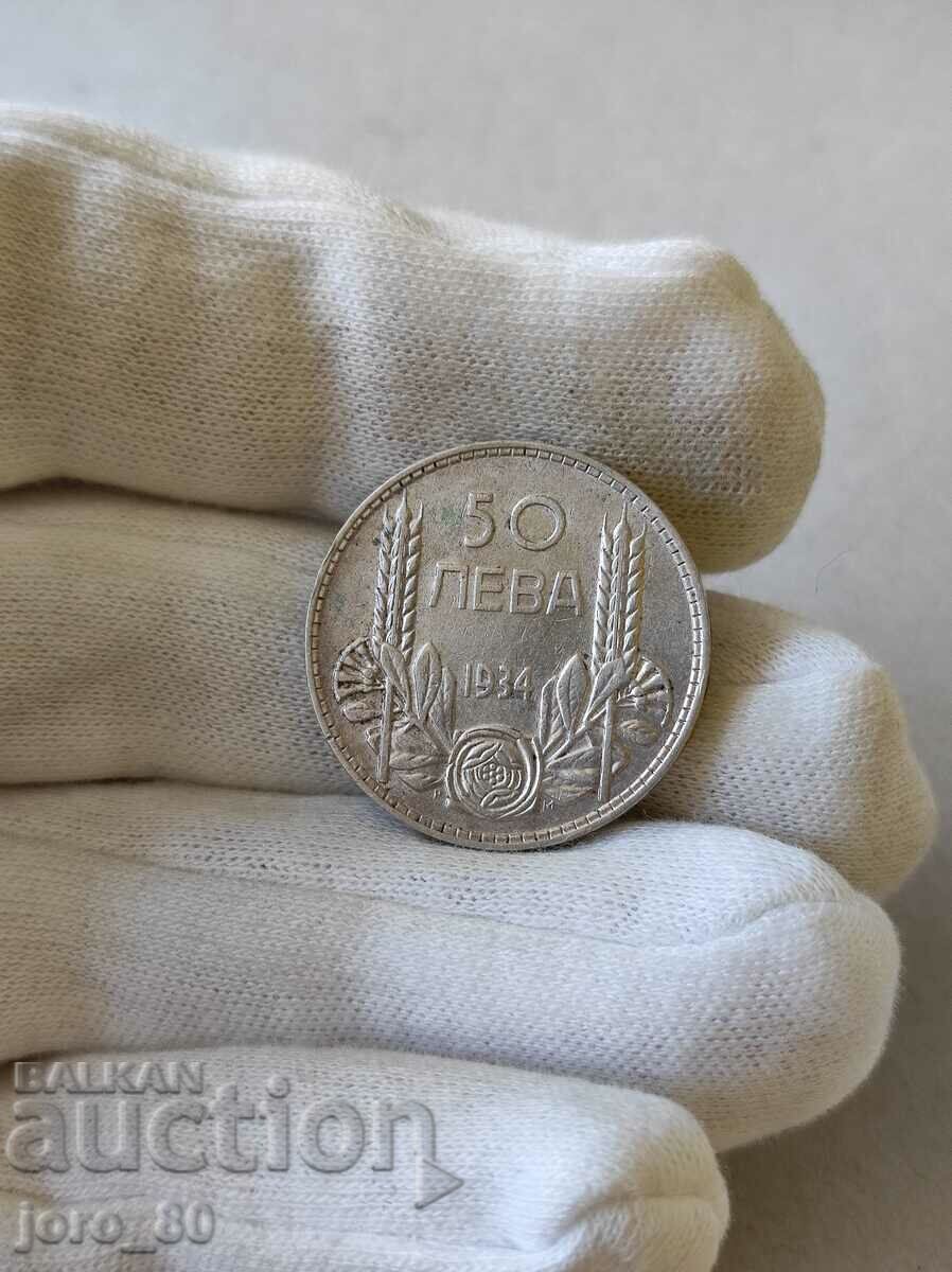 50 лева 1934 година България