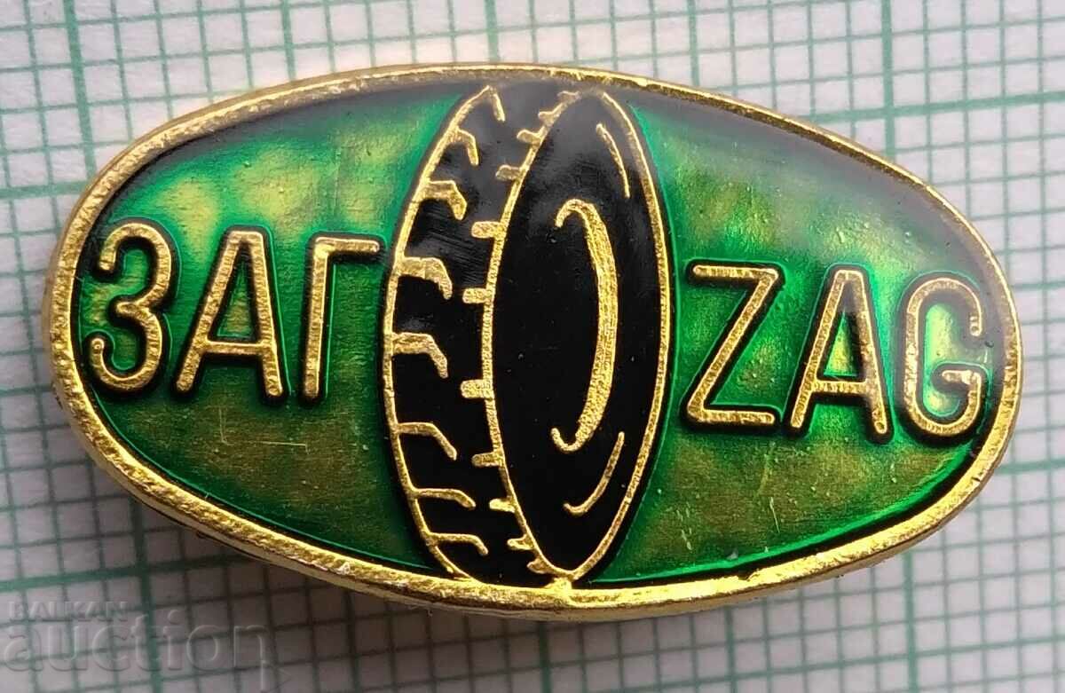 12634 Badge - ZAG Car Tire Plant Bulgaria