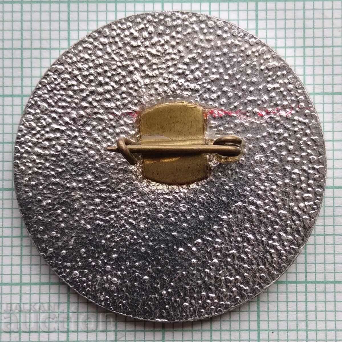 Auction 12636 Third festival of the political song Blagoevgrad 1977 Auction 12636 Third festival of the political song Blagoevgrad 1977