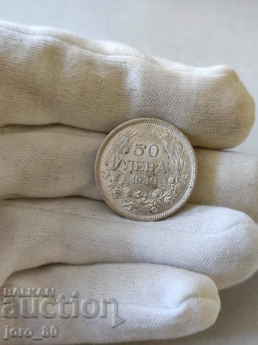 50 лева 1930 година България