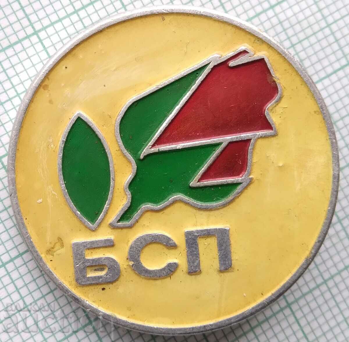 12638 Σήμα - BSP Βουλγαρικό Σοσιαλιστικό Κόμμα