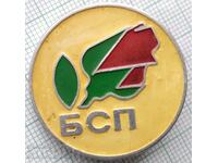12638 Badge - BSP Bulgarian Socialist Party