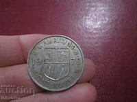 1978 Mauritius 1 rupie