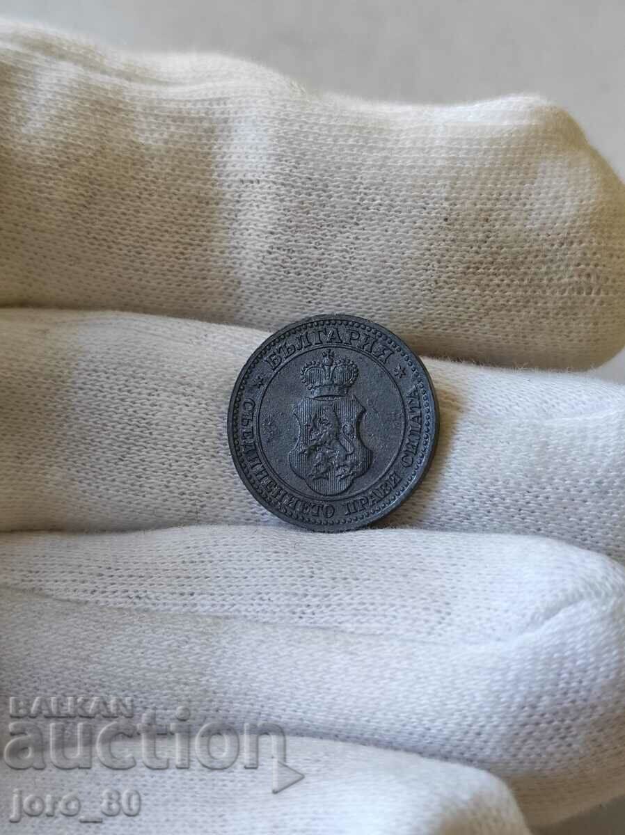 5 stotinki 1917 Bulgaria with price € 20.00 | 39.12 BGN
