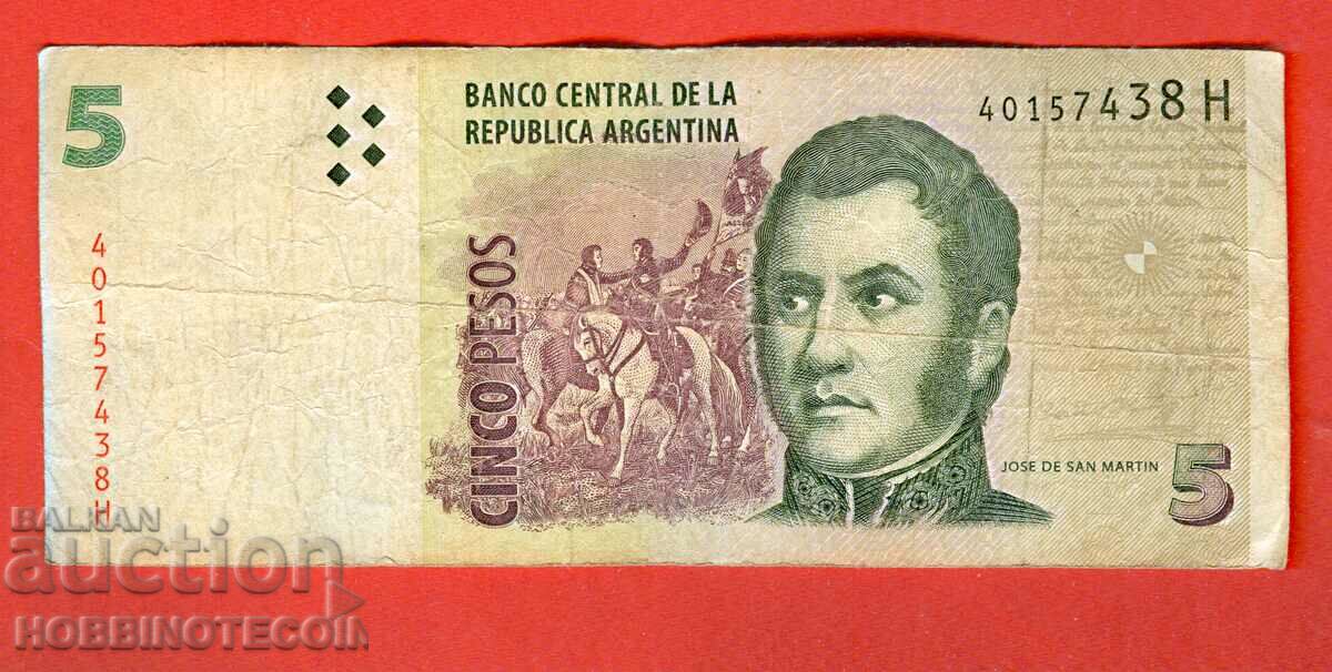 ARGENTINA ARGENTINA 5 Peso issue - issue 2003 series H