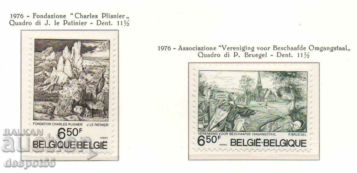 1976. Βέλγιο. Πολιτιστική έκδοση.