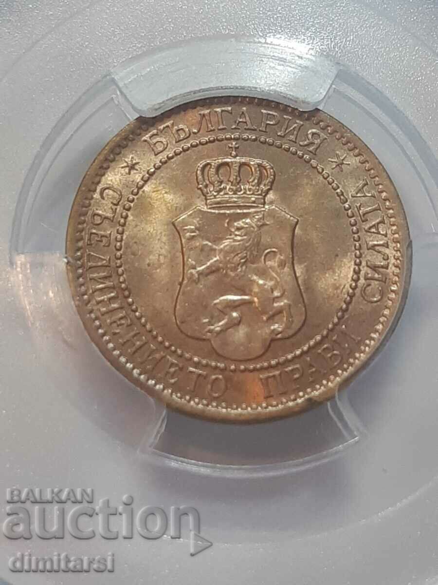2 cents 1912 MS64RD PCGS with price 650.00 BGN | € 332.34 2 cents 1912 MS64RD PCGS with price 650.00 BGN | € 332.34